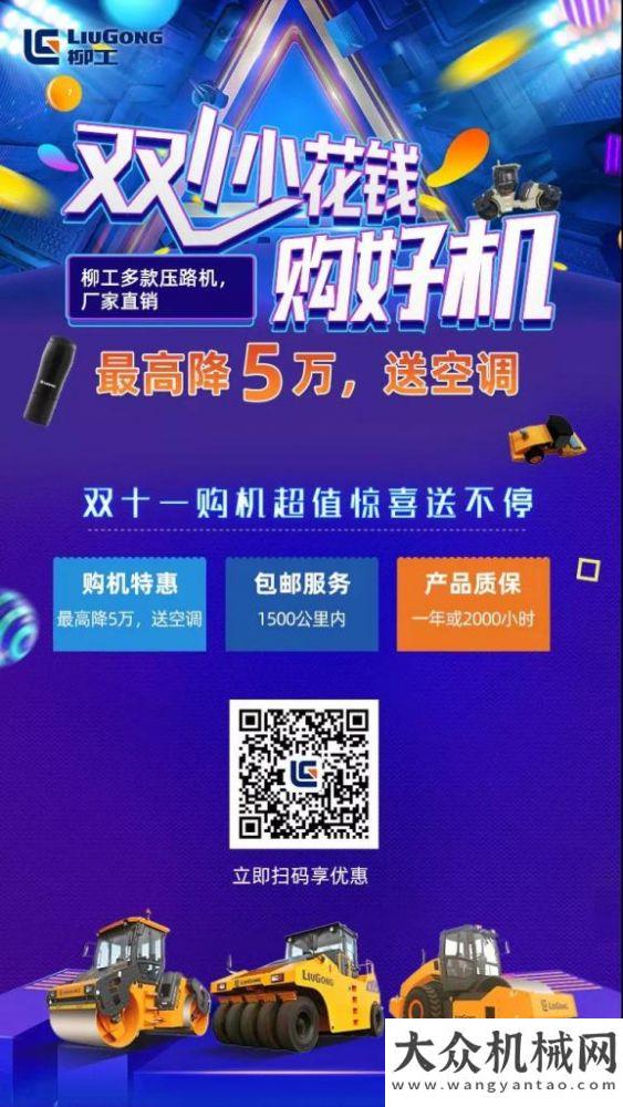 樣來告訴你為什么要選擇柳工單鋼輪壓路機(jī)？答案來了！鋰想型