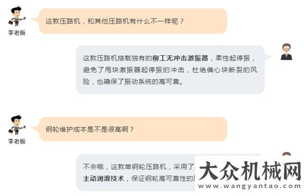 樣來告訴你為什么要選擇柳工單鋼輪壓路機(jī)？答案來了！鋰想型