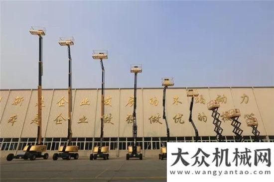 東南亞市場(chǎng)新一代高空作業(yè)平臺(tái)全新亮相，徐工消防裝備為你而“升”中聯(lián)重