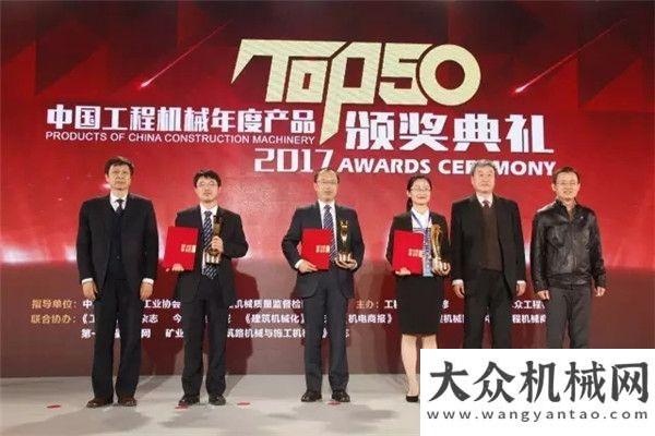 擊生產(chǎn)任務寶峨CSM 35 雙輪銑深攪設備榮獲工程機械年度TOP50金獎方圓集