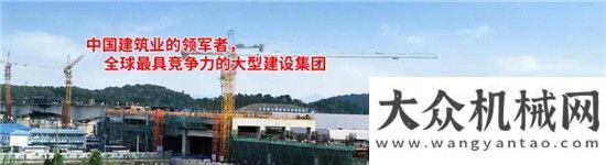 固廢再利用中鐵建南方投資有限公司應(yīng)邀協(xié)辦參加2019粵港澳大灣區(qū)地鐵產(chǎn)業(yè)減少建