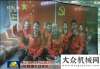 故應(yīng)急演練為祖國(guó)慶生，柳工在南極見證海洋強(qiáng)國(guó)崛起之路方圓集