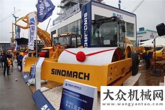 邦完美收官bauma China 2016圓滿結(jié)束 國機(jī)重工精彩永不落幕星邦完