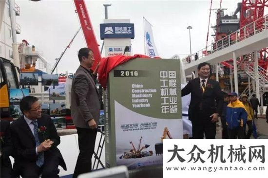 邦完美收官bauma China 2016圓滿結(jié)束 國機(jī)重工精彩永不落幕星邦完