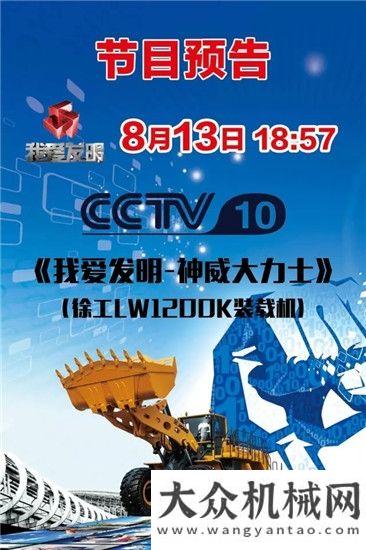 俠的出生地“神威大力士”來(lái)襲，你還HOLD住嗎？雷薩重