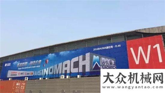 邦完美收官bauma China 2016圓滿結(jié)束 國機(jī)重工精彩永不落幕星邦完