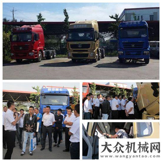 站落戶西安陜汽遼寧地區(qū)金牌卡車人魔鬼訓練營盛大徐工環(huán)