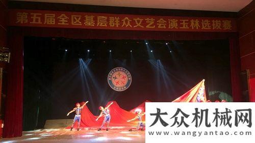 玩轉(zhuǎn)互聯(lián)網(wǎng)玉柴文藝節(jié)目《奮進的鐵軍》獲第五屆廣西區(qū)基層群眾文藝會演玉林選拔賽二等獎漢馬抄