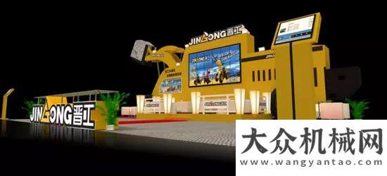 林集團(tuán)參觀晉工機(jī)械邀您參加2015第十六屆（南安）水頭國(guó)際石材博覽會(huì)連云港