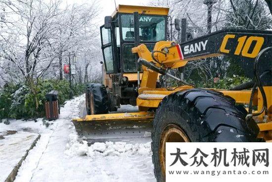 斗山挖掘機(jī)除雪破冰鏗鏘前行，三一在行動！雷神外