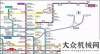 年一臺(tái)車一分鐘帶你逛完住博會(huì)三一展臺(tái)礦山神