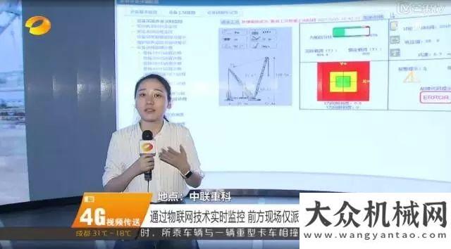 貧幫扶活動史上超強配曝光！中聯(lián)重科ZCC3200NP完美助建全球首堆示范工程“華龍一號”雷沃公