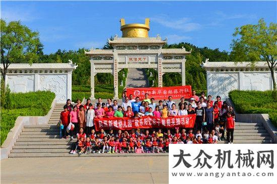 制素描鳳凰新城幼兒園“歡樂陽光親子葡萄采摘”活動舉行徐工液