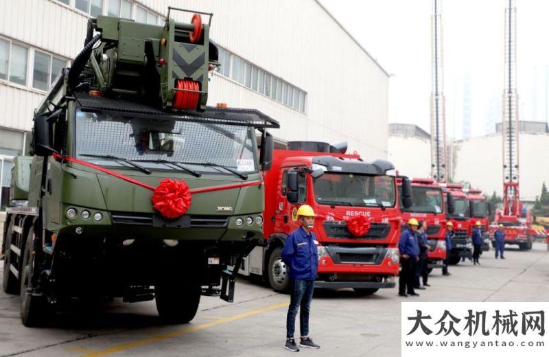 愛(ài)上造利劍出鞘 徐工消防2019北京國(guó)際消防展出征儀式隆重舉行群峰機(jī)