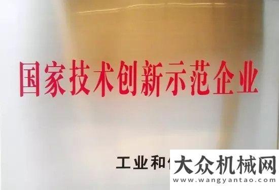 迎利好市場江蘇首發(fā)創(chuàng)新型百強(qiáng)企業(yè)，徐工領(lǐng)跑機(jī)械行業(yè)模式受