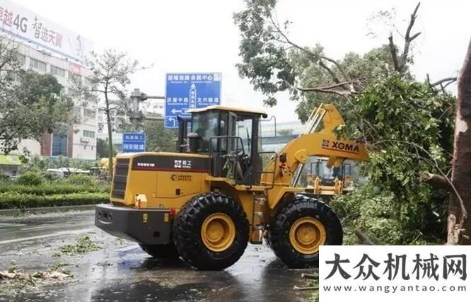 購買的公告臺風(fēng)“莫蘭蒂”過后，廈工裝載機(jī)救援給力！三一重