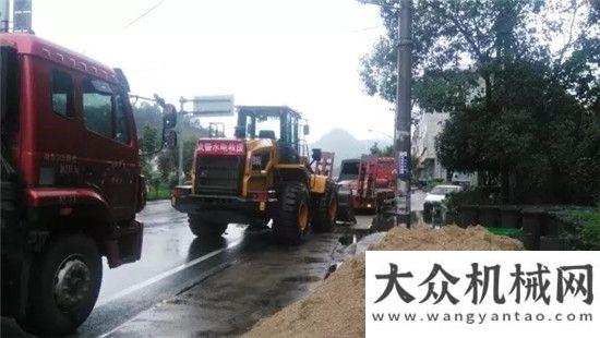 備家族成員浙江麗水發(fā)生山體滑坡，災(zāi)情就是命令，三一人在行動納米比