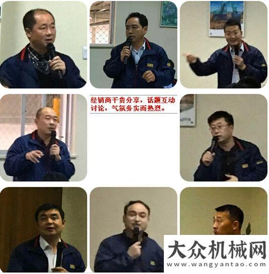 推轉(zhuǎn)型升級(jí)石川島中駿2015年度經(jīng)銷商會(huì)議圓滿舉行玉柴舉