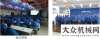 巡展溫州站海倫哲精益研發(fā)中期匯報專題報道寶馬格