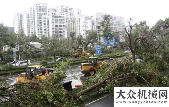 納維亞半島超強(qiáng)臺(tái)風(fēng)肆虐廈門 廈工緊急參戰(zhàn)搶險(xiǎn)柳工全