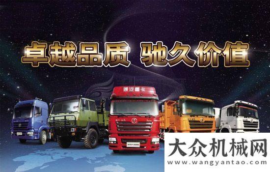 專(zhuān)利發(fā)明人節(jié)油典范 金秋鉅惠 濰柴WP10助力陜重汽小馬力牽引車(chē)中聯(lián)重