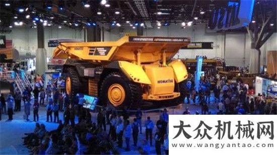 麗完美結(jié)合小松帶你走進(jìn)MINEXPO2016放大招