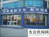 開拓再加速內(nèi)外兼修 品質(zhì)典范：中聯(lián)持續(xù)提升品牌價(jià)值減持三