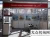 會高度贊揚布中亞市場 信達機械將亮相俄羅斯CTT展公