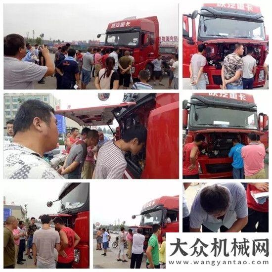 处正式开业秋水初生，秋林始茂，陕汽黄金征北，尤胜春朝华菱星