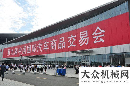 研制新神器互聯(lián)網(wǎng)+成新看點 陜汽重卡搶眼2015國際汽車商品交易會技術廈