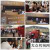 混主機下線陜汽大篷車互動路演悅享天津 57輛訂單助京津首站全面開啟中聯(lián)重