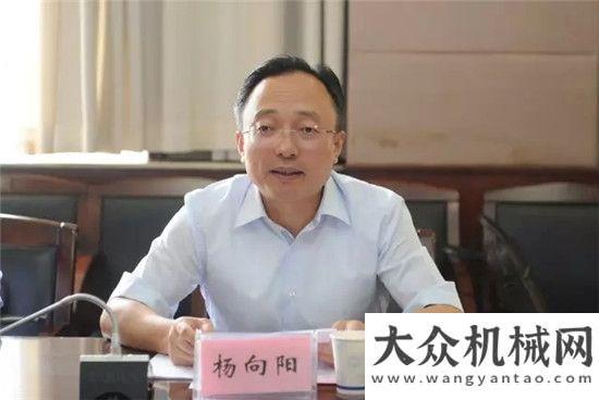 国际瑜伽日中交西筑董事长杨向阳拜访长安大学校长陈峰打开中