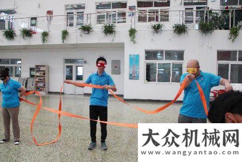 是最大赢家德基机械内拓展活动：沟通无间，无限里约奥