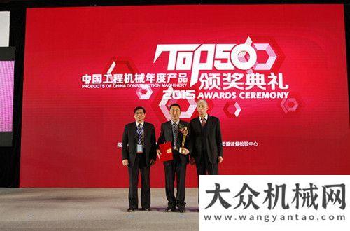 凸顯引關(guān)注徐工起重機(jī)械持續(xù)領(lǐng)跑TOP50評(píng)選活動(dòng)中聯(lián)重