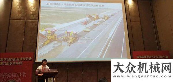 銳強(qiáng)勢來襲中大機(jī)械應(yīng)邀參加公路學(xué)會養(yǎng)護(hù)與管理分會第九屆學(xué)術(shù)年會新品經(jīng)