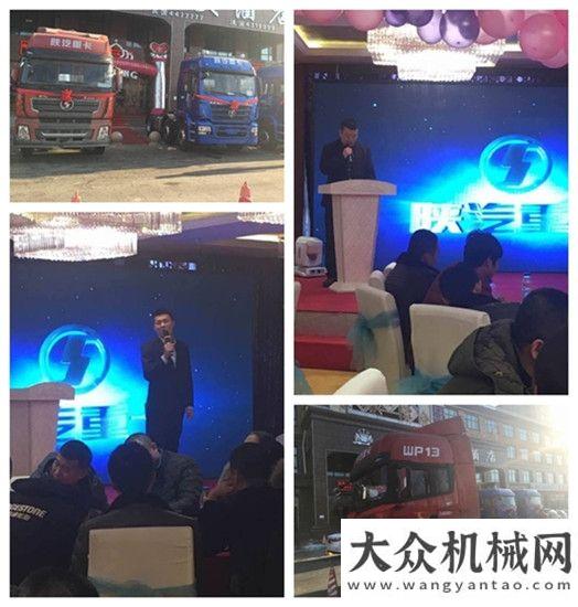 星閃耀四川陜汽：年節(jié)將近 市場熱度暴增 買個好車 回家過好年重