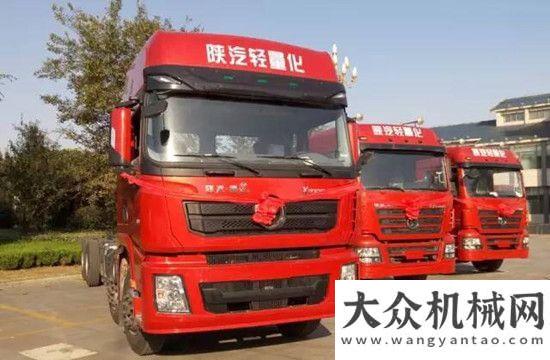 的工匠精神陜汽德龍X3000節(jié)油重卡山東蘭陵品鑒體驗(yàn)贏得客戶信賴中聯(lián)重