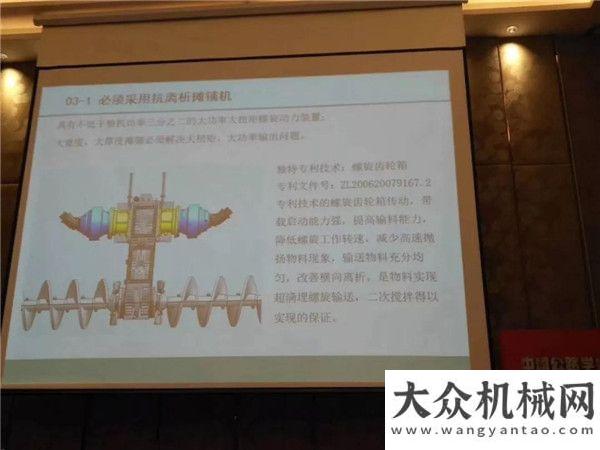 銳強(qiáng)勢來襲中大機(jī)械應(yīng)邀參加公路學(xué)會養(yǎng)護(hù)與管理分會第九屆學(xué)術(shù)年會新品經(jīng)