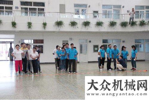 是最大赢家德基机械内拓展活动：沟通无间，无限里约奥