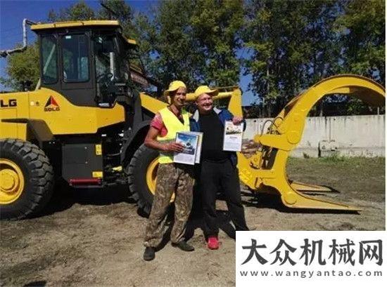 景區(qū)魯爾區(qū)2016年山東臨工俄羅斯好司機(jī)活動(dòng)成功啟動(dòng)小維看
