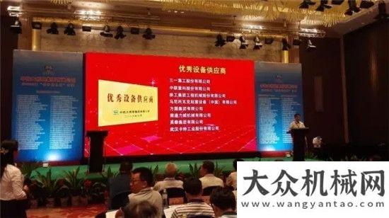 桥彰显国力中铁大桥集团优秀供应商暨展览会 方圆集团被评为“优秀供应商”并参加展览会欧维姆