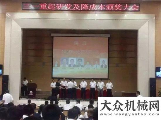 略合作協(xié)議三一重起百萬現(xiàn)金獎勵員工 激發(fā)創(chuàng)新活力中聯(lián)重