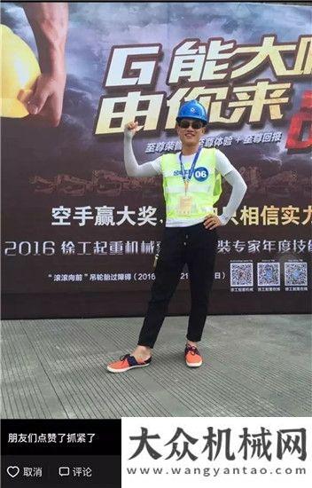 在一起加油大咖云集，論劍G一代   首日比賽連破記錄，爆點不斷柳工危