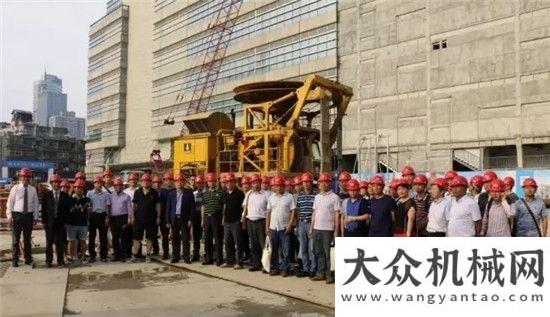 录爆点不断宝峨与上海远方联合举办铣槽机技术交流会，南京金茂广场核心筒连续墙工程获多项技术突破大咖云