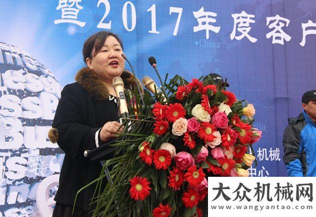 春唱響紅歌徐州唐人機械維修中心正式啟動儀式暨2017年度客戶答謝會隆重舉行海翼集