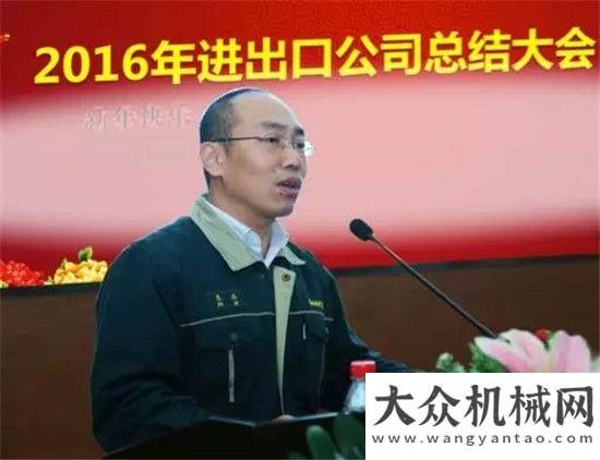 理体系认证山推进出口公司2016总结潍柴动