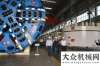 供應(yīng)鏈體系福建建筑業(yè)轉(zhuǎn)型升級(jí)（地下空間）座談會(huì)在廈工濰柴動(dòng)