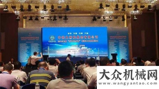 桥彰显国力中铁大桥集团优秀供应商暨展览会 方圆集团被评为“优秀供应商”并参加展览会欧维姆