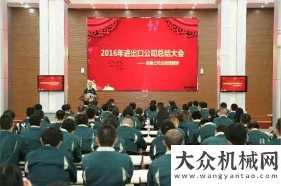 理体系认证山推进出口公司2016总结潍柴动