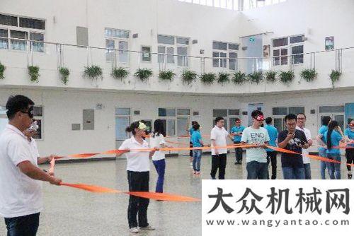 是最大赢家德基机械内拓展活动：沟通无间，无限里约奥